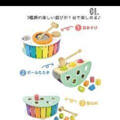 【i'm toy】ロッキングアクティビティの画像