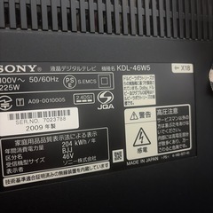 SONY  BRAVIA 46型　ソニー　ブラビアの画像
