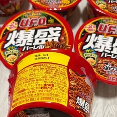 カップラーメン　　①の画像