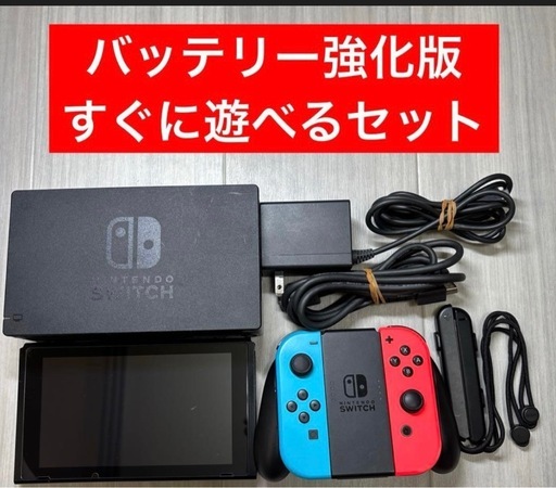 Switchふるせフルセット