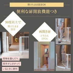 ベビーゲートの画像