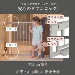 ベビーゲートの画像