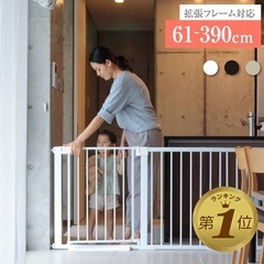 ベビーゲートの画像