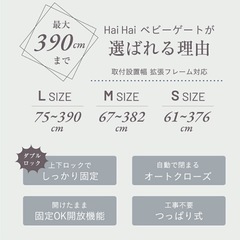 ベビーゲートの画像