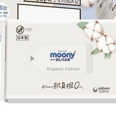 おしりふき　受け渡し予定決まりました！の画像