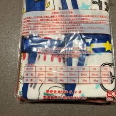 【新品未使用】おむつ替えシート　2枚セットの画像