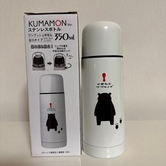 新品未使用 くまモン ステンレスボトル 350mlの画像