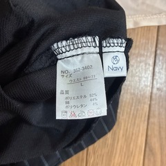 ④ベージュ&ブラックパンツ　Lサイズ　２点セットの画像