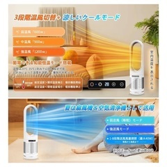 (首振り機能故障)羽なし扇風機 タワーファン 温風 冷風の画像