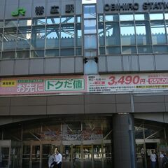 【帯広】45〜60代の方へ　気軽に話せる交流仲間募集しています