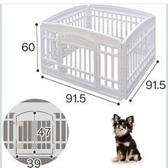 ペットサークルの画像