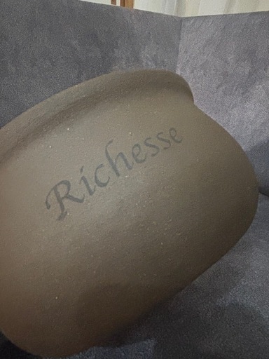 リシェス　Richesse 黄土 よもぎ蒸しセ ット