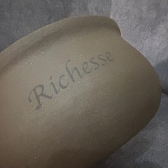 リシェス　Richesse 黄土 よもぎ蒸しセ ットの画像
