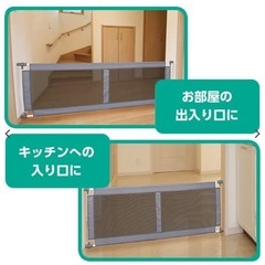 西松屋 シンプルフェンスL グレーの画像