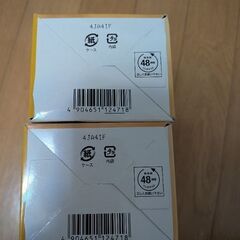 【2個セット】サロンドプロ　オイルリッチクリームヘアカラーの画像