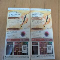 【2個セット】サロンドプロ　オイルリッチクリームヘアカラーの画像