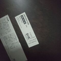 IKEA  ローテーブル JAKOBSFORSの画像