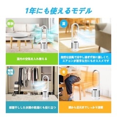 (首振り機能故障)羽なし扇風機 タワーファン 温風 冷風の画像