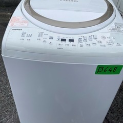 NO B648🌈福岡市内配送設置無料✨🌈AW-8V8-W 縦型洗濯乾燥機 ZABOON（ザブーン） グランホワイト [洗濯8.0kg /乾燥4.5kg /ヒーター乾燥(排気タイプ) /上開き] 2020ねn2020年の画像