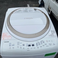 NO B648🌈福岡市内配送設置無料✨🌈AW-8V8-W 縦型洗濯乾燥機 ZABOON（ザブーン） グランホワイト [洗濯8.0kg /乾燥4.5kg /ヒーター乾燥(排気タイプ) /上開き] 2020ねn2020年の画像