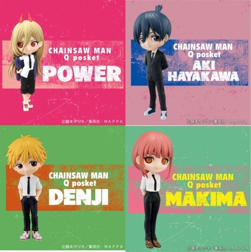 【セット売り】【全て未開封】Qposket チェンソーマン 4種フルコンプリートセット (デンジ、パワー、アキ、マキマ)