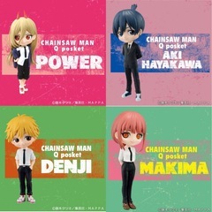 【セット売り】【全て未開封】Qposket チェンソーマン 4種フルコンプリートセット (デンジ、パワー、アキ、マキマ)の画像