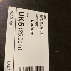 ご確認用の画像