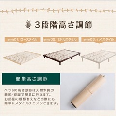 セミダブルベッドの画像