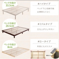 セミダブルベッドの画像