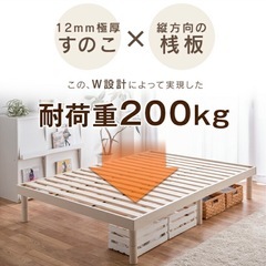 セミダブルベッドの画像