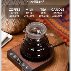カップウォーマー 保温器 の画像