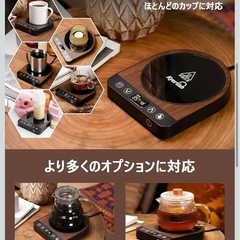 カップウォーマー 保温器 の画像