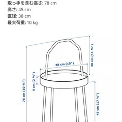 IKEA サイドテーブルの画像