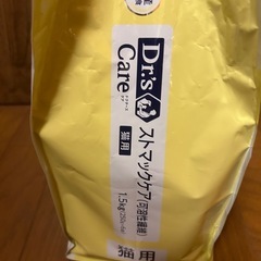 キャットフード　ストマックケア　療法食　可溶性繊維！個包装1.25kgの画像