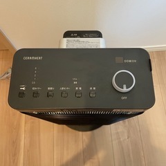  ダイキン　DAIKIN 遠赤外線暖房機　セラムヒートの画像