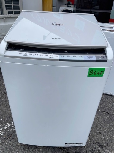 ⑤‼️7.0kg‼️21番 TOSHIBA✨東芝電気洗濯機✨AW-70DLE9‼️ (Eco Tommy 
