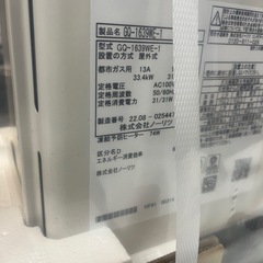 【新品未開封】ノーリツ製ガス給湯器　型式: GQ-1639WE-1の画像