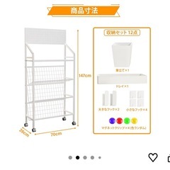 差し上げます　無料　ファイルラック　本棚の画像