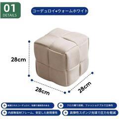 【新品】ドレッサースツール クッション付き 椅子 メイクチェア アイボリー ホワイトの画像