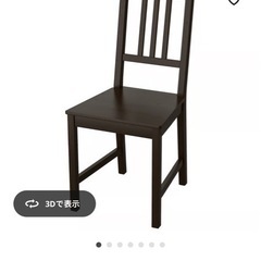 IKEA STEFAN チェア　椅子　2つセットの画像