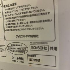 電子レンジの画像