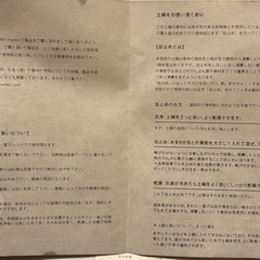 ご飯釜　土鍋の画像