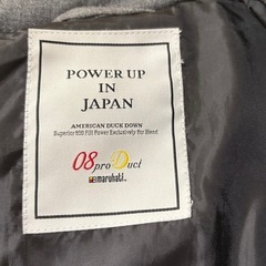 ダウンジャケット売りますの画像