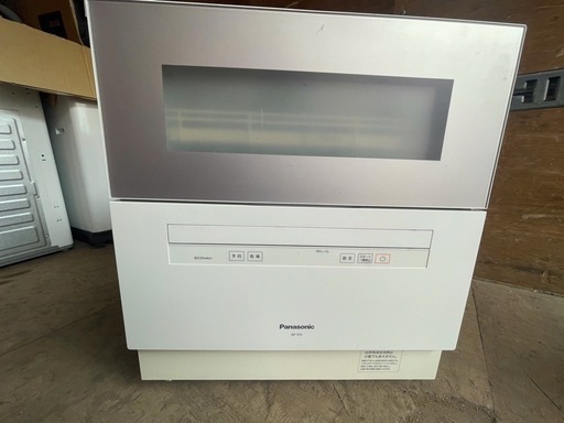 パナソニック 食器洗い乾燥機（シルキーゴールド）【食洗機】【食器洗い機】 Panasonic NP-TH3-N