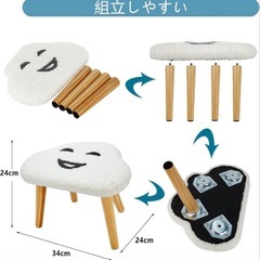 椅子・ 踏み台・足置き台・オットマン・簡易テーブルの画像