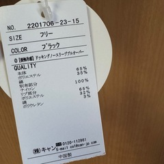 トップス　ブラック　新品タグ付きの画像
