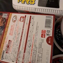 カップ麺など  6点の画像