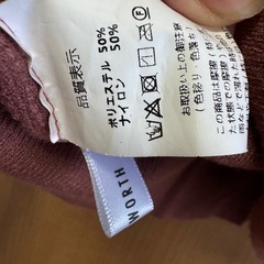 ニットトップス　パール　美品の画像