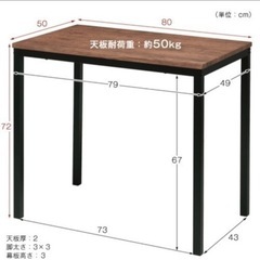 パソコンデスク
の画像