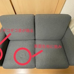 ソファーの画像